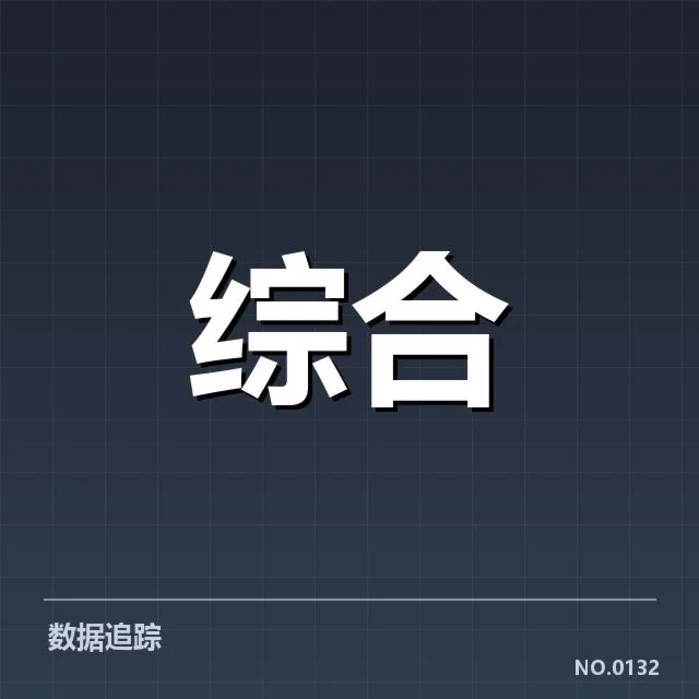 职业联赛运营调整:青训体系建设成关键问题