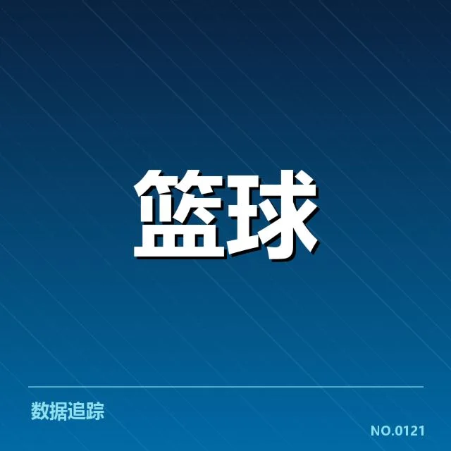 亚洲男篮亚洲杯争议哨声：中国队判罚公正性疑问
