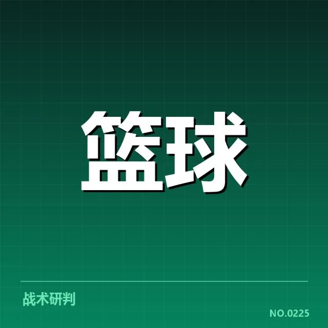 亚洲杯赛事中已确认的关键判罚事实