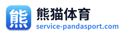 熊猫体育